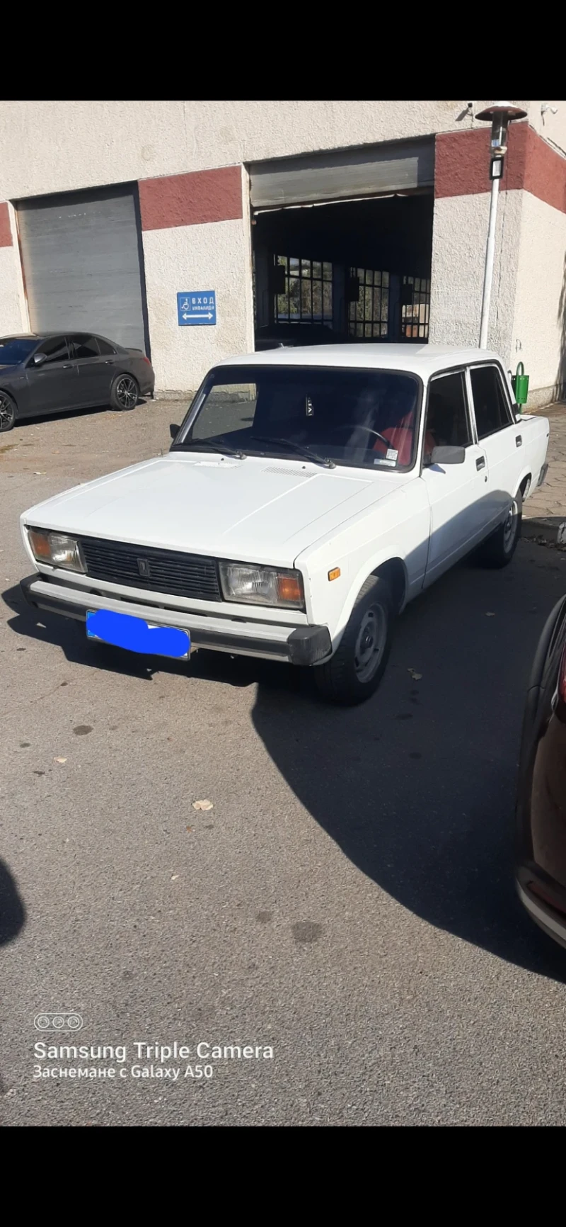 Lada 2105, снимка 2 - Автомобили и джипове - 48641704