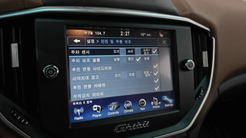 Maserati Ghibli 3.0, снимка 15 - Автомобили и джипове - 52447873