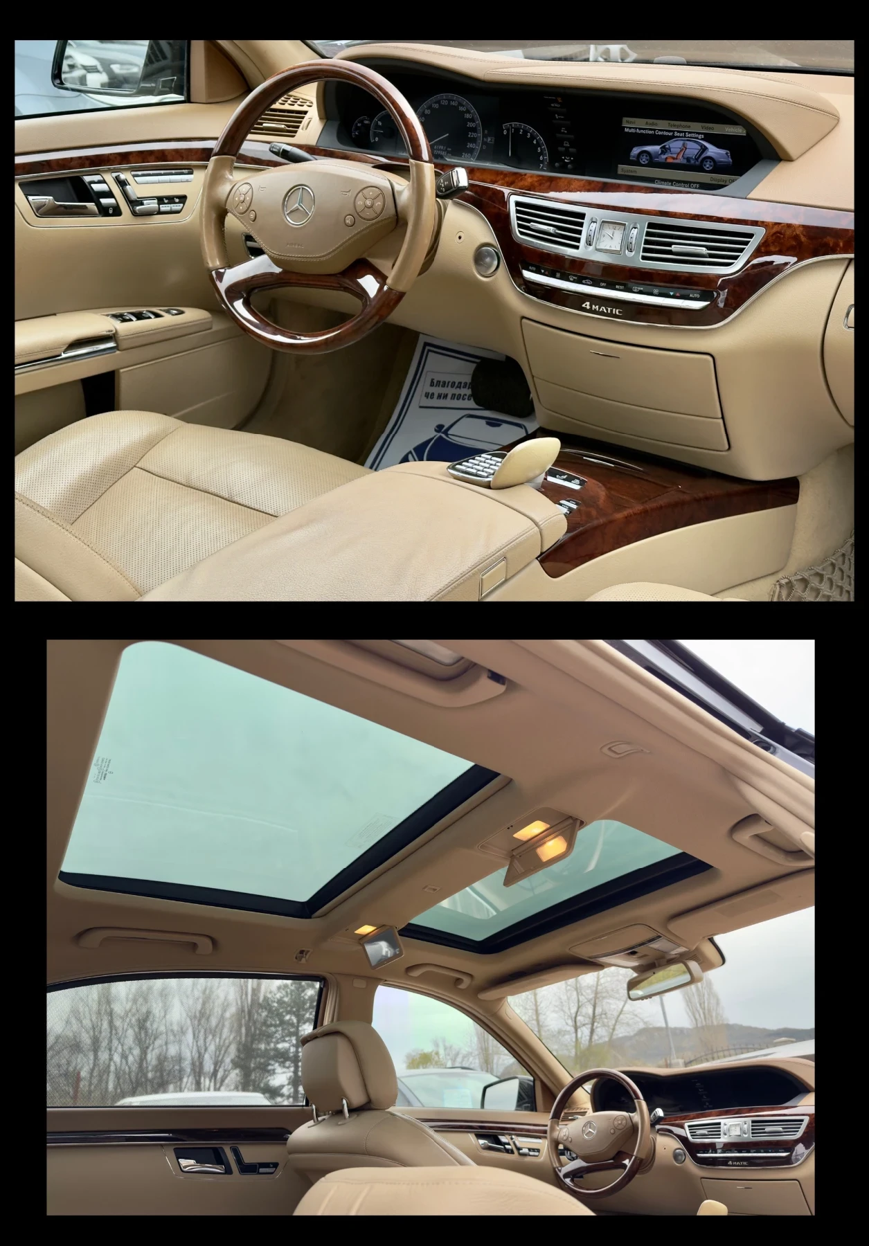 Mercedes-Benz S 550 i 4matic LONG* FACELIFT* FULL/FULL | Mobile.bg   12