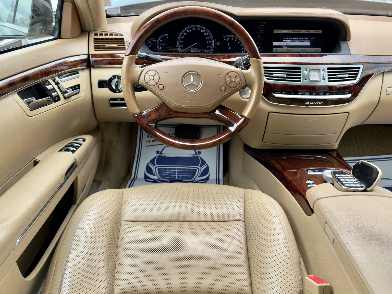 Mercedes-Benz S 550 i 4matic LONG* FACELIFT* FULL/FULL | Mobile.bg   11