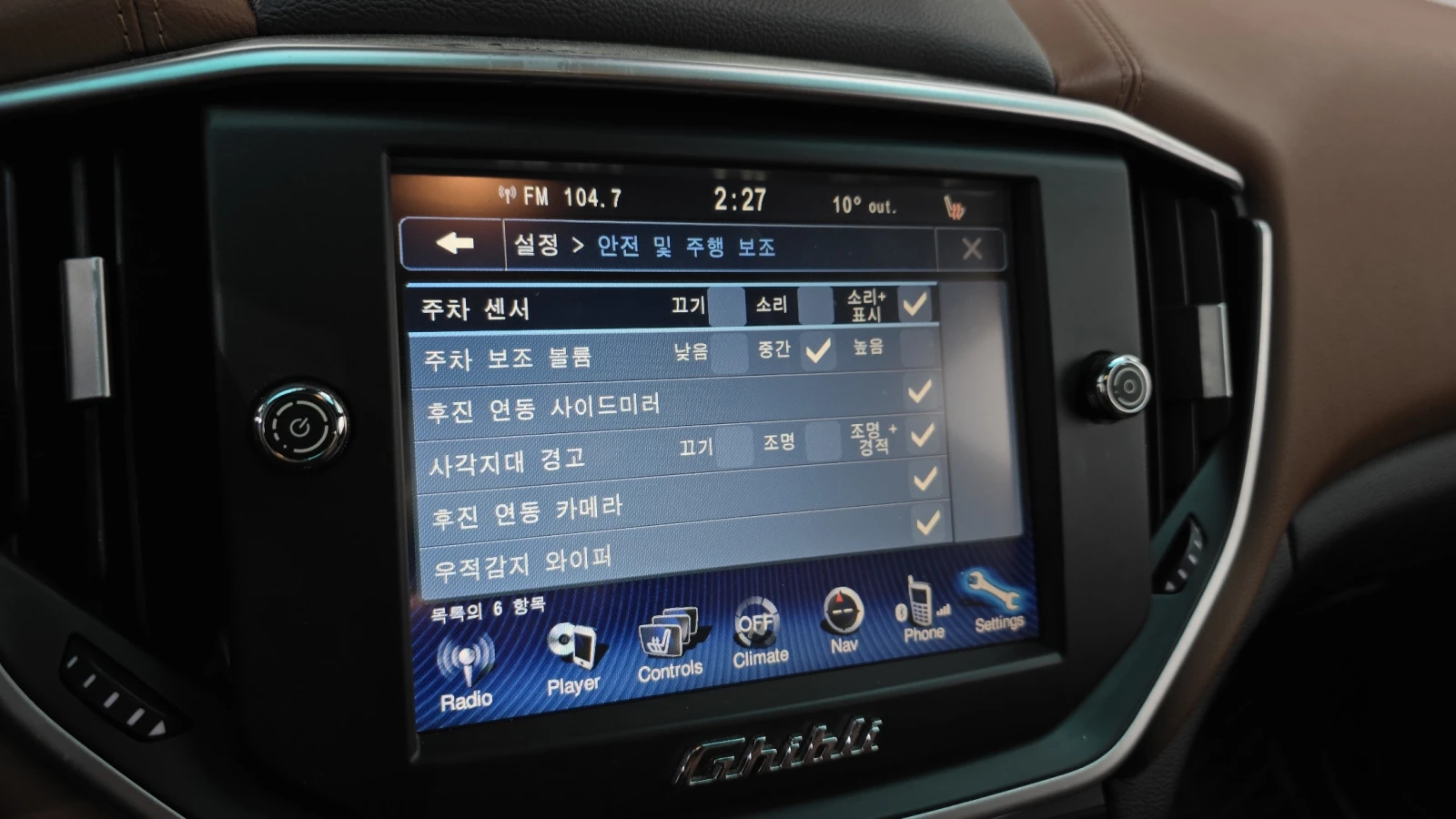 Maserati Ghibli 3.0 | Mobile.bg   15