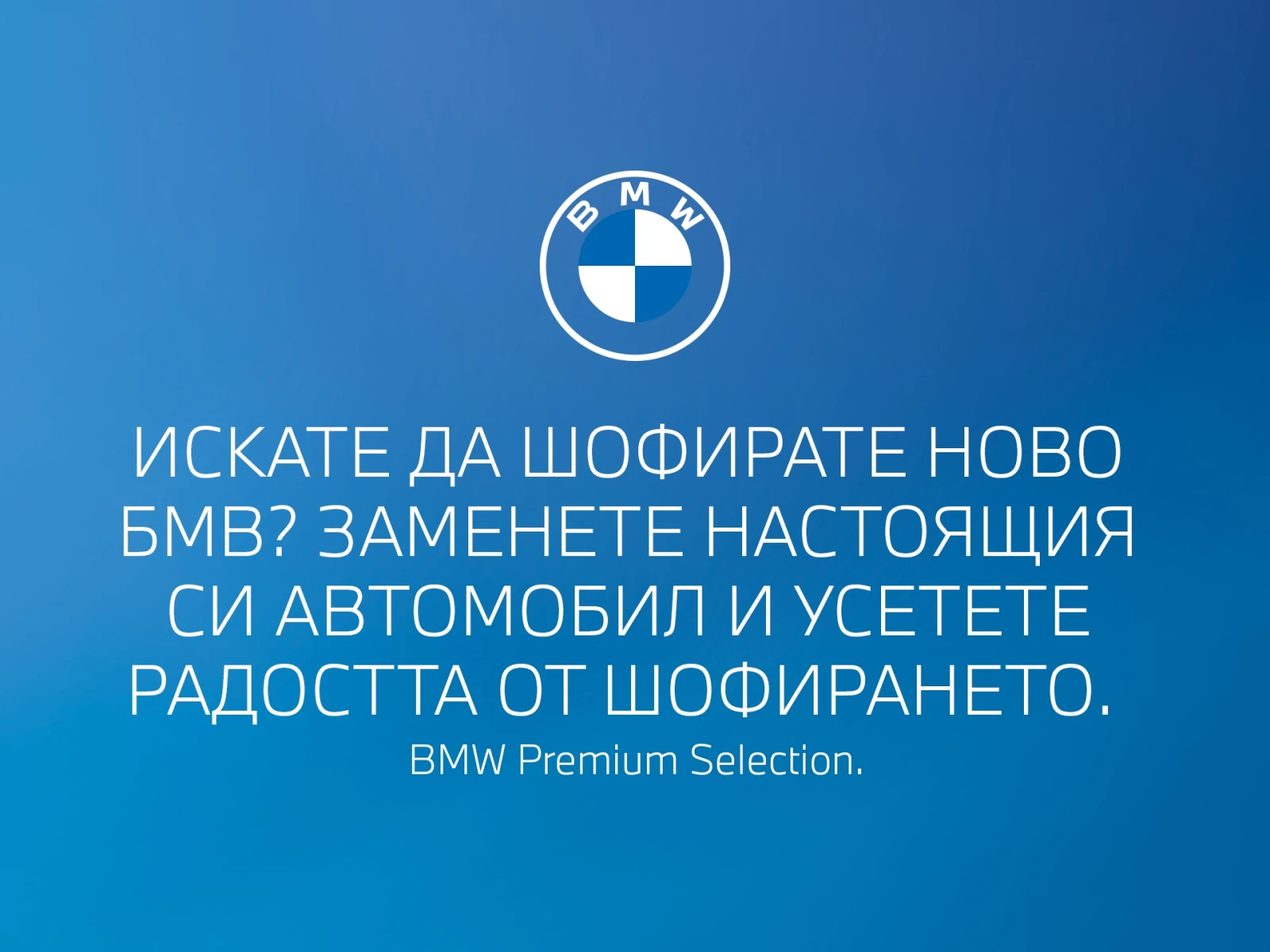 BMW 218 Гран Турър, снимка 4 - Автомобили и джипове - 53960076