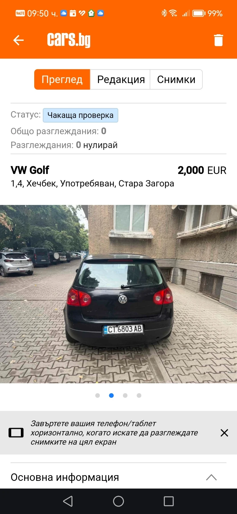 VW Golf, снимка 6 - Автомобили и джипове - 55840186
