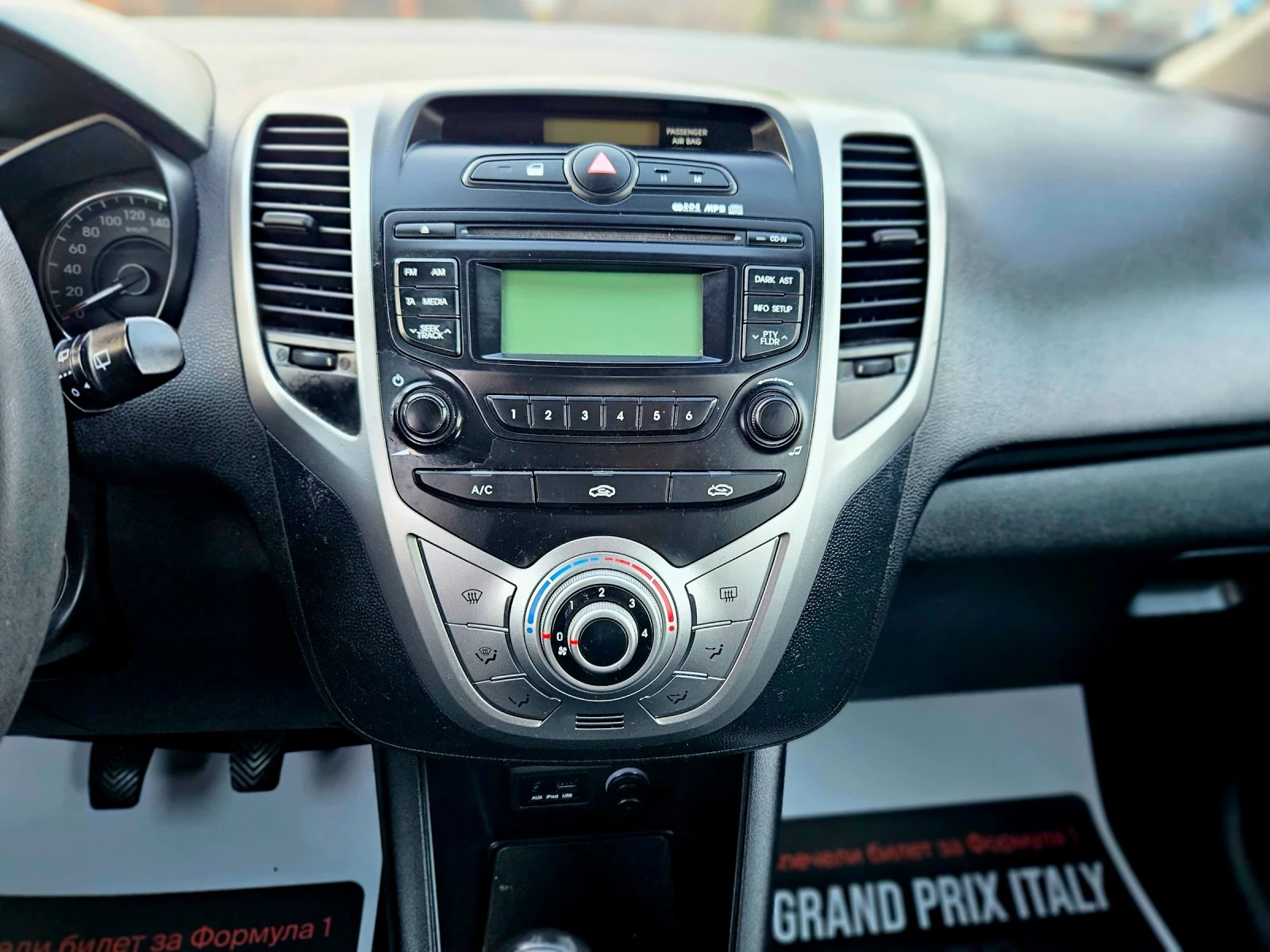Hyundai Ix20 1.4/CRDI/�������  | Mobile.bg � ����������� 15