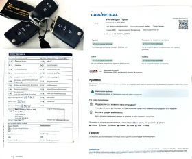 VW Tiguan 2.0TSI-180к.с 4Х4-НАВИГАЦИЯ-ПАНОРАМА-ШВЕЙЦАРИЯ, снимка 9