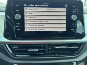 VW T-Roc 2.0 TDI 150 * VIRTUAL COCKPIT * ACC * , снимка 10