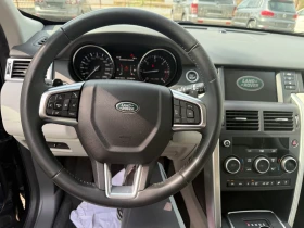 Land Rover Discovery Sport 2.0TD, снимка 5