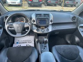 Toyota Rav4 2.2-150к.с-4х4-НАВИ-КАМЕРА-КОЖА-ИТАЛИЯ!, снимка 5