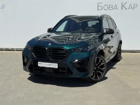 BMW X5 M Competition Meindl Edition 1/25