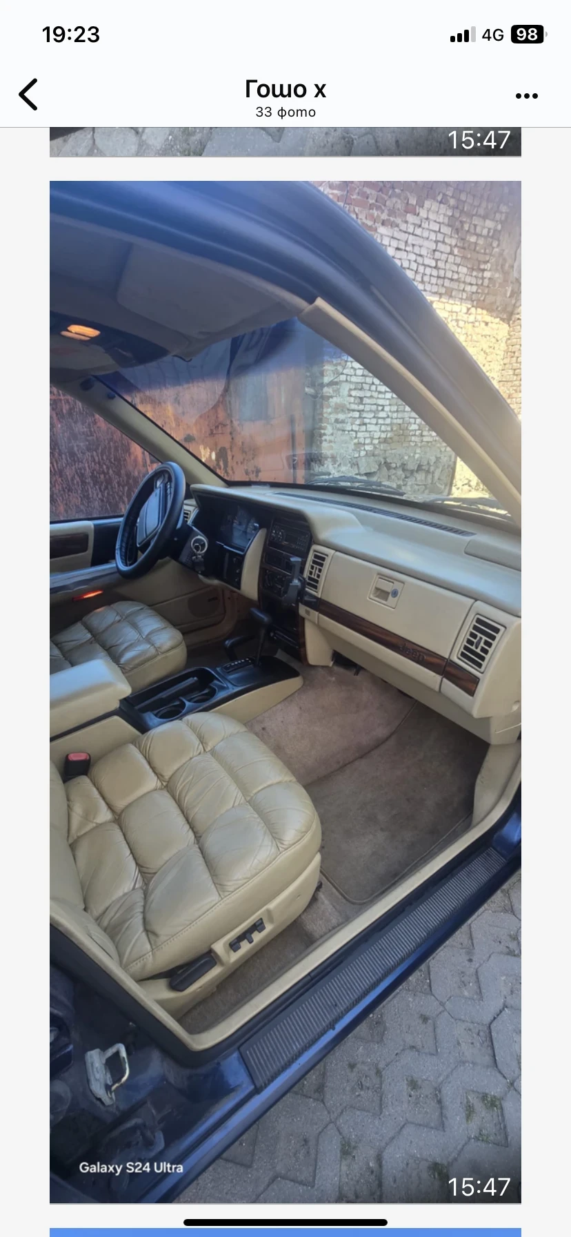 Jeep Grand cherokee 4х4, снимка 3 - Автомобили и джипове - 54576075