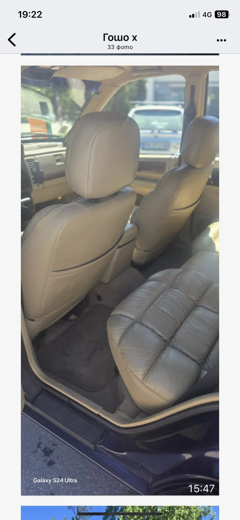 Jeep Grand cherokee 4х4, снимка 8 - Автомобили и джипове - 54576075
