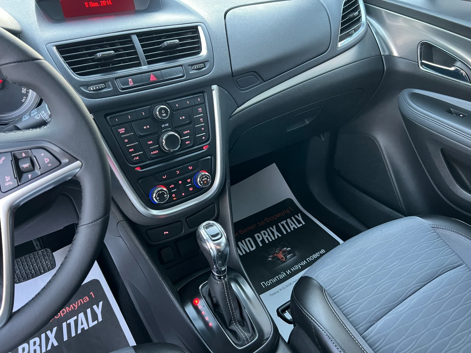 Opel Mokka 1.7CDTI-131к.с/ Автоматик/ Парктроник/ Автопилот, снимка 15 - Автомобили и джипове - 55256288