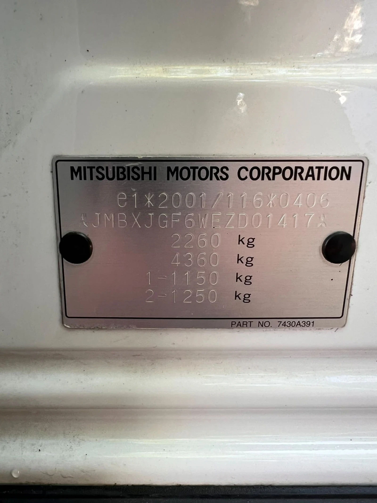 Mitsubishi Outlander, снимка 14 - Автомобили и джипове - 55262130