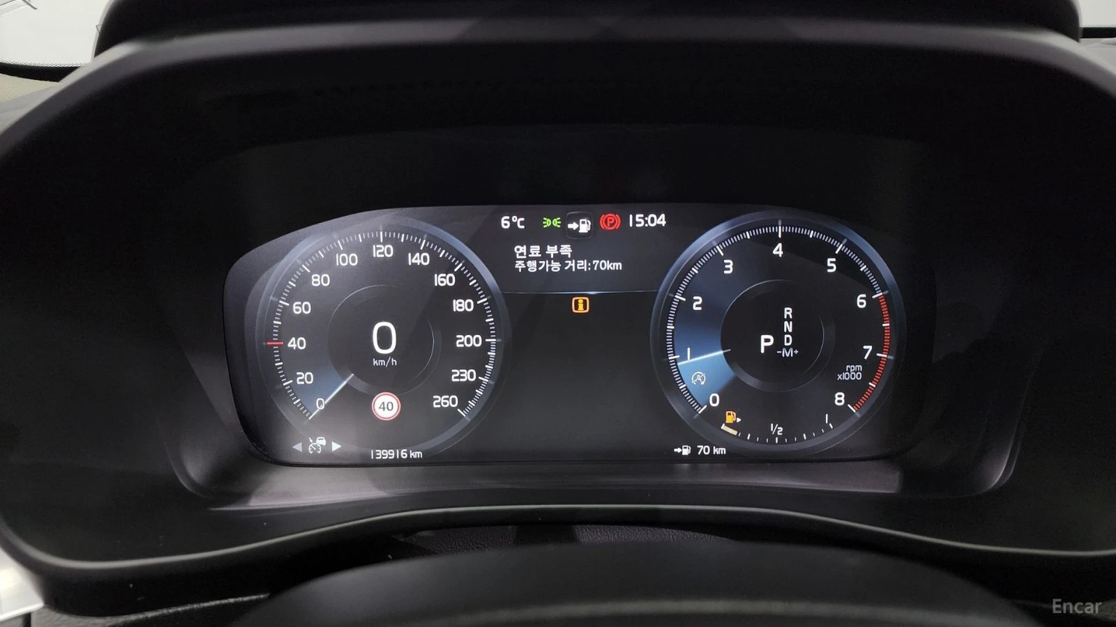 Volvo XC40 T4 Momentum* КОЖА* НАВИ* ПАНО* КАМЕРА, снимка 6 - Автомобили и джипове - 55546416