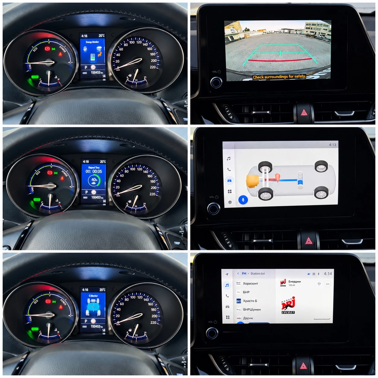 Toyota C-HR 2.0 Hybrid Trend-184кс-Автомат-Лед-Гаранционна, снимка 16 - Автомобили и джипове - 56145719