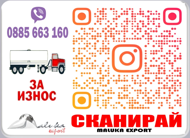 Mercedes-Benz Actros, снимка 1 - Камиони - 49461822