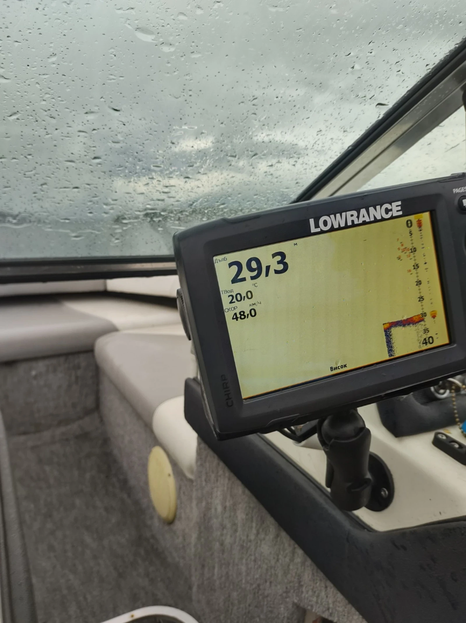   Sea Ray | Mobile.bg   16