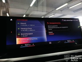 BMW 318 i Steptronic - 55270 лв. - 57096853 10
