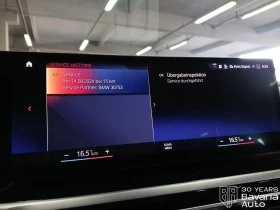 BMW 318 i Steptronic - 55270 лв. - 57096853 11