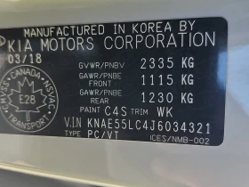 Kia Stinger * GT LIMITED * CARFAX *    | Mobile.bg    7