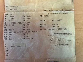 Citroen C5 C5 1.6 HDi Confort - 2581 € / 5048.00 лв. - 90277332 5