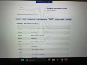 Citroen C5 C5 1.6 HDi Confort - 2581 € / 5048.00 лв. - 90277332 11