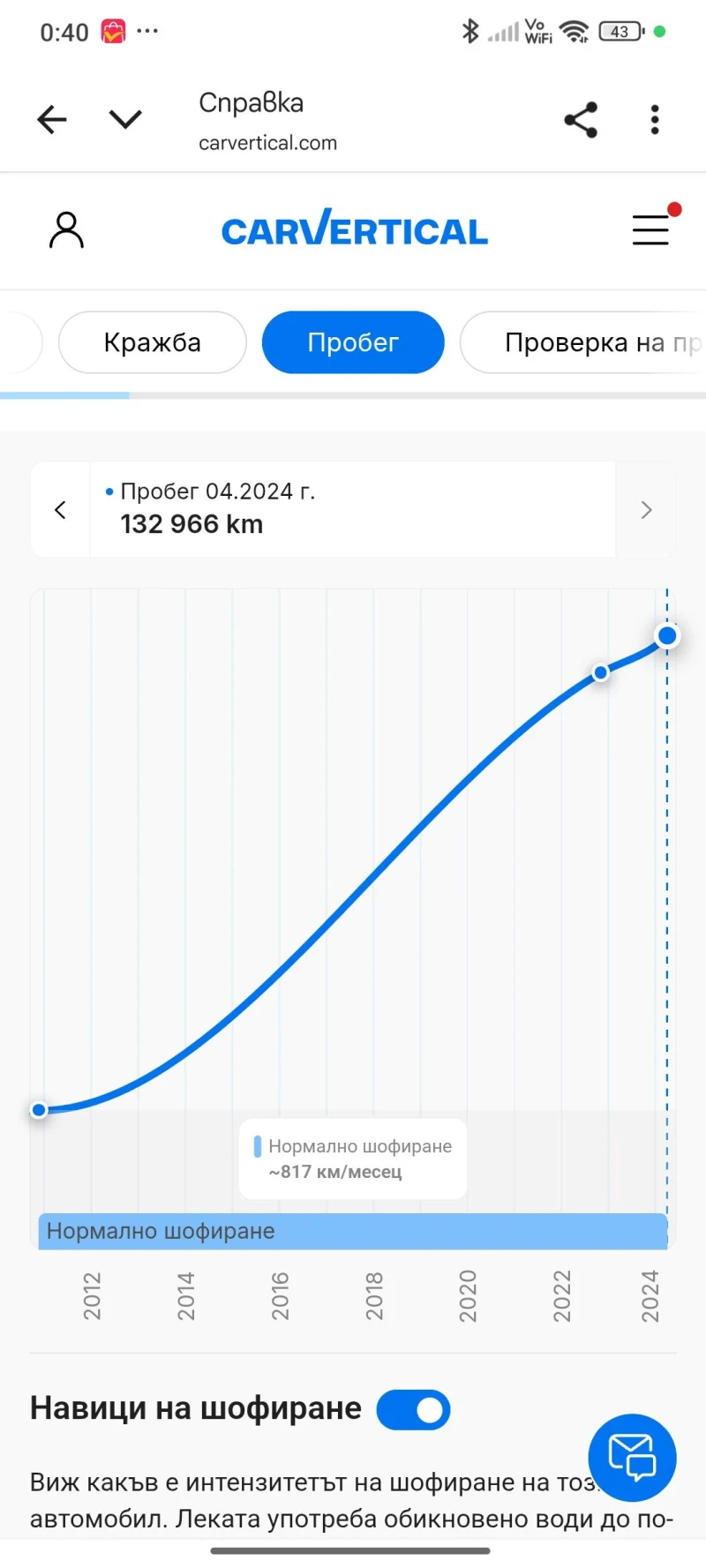 Seat Altea, снимка 14 - Автомобили и джипове - 52348106