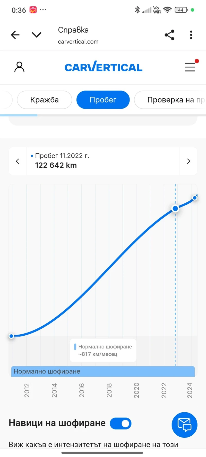 Seat Altea, снимка 13 - Автомобили и джипове - 52348106