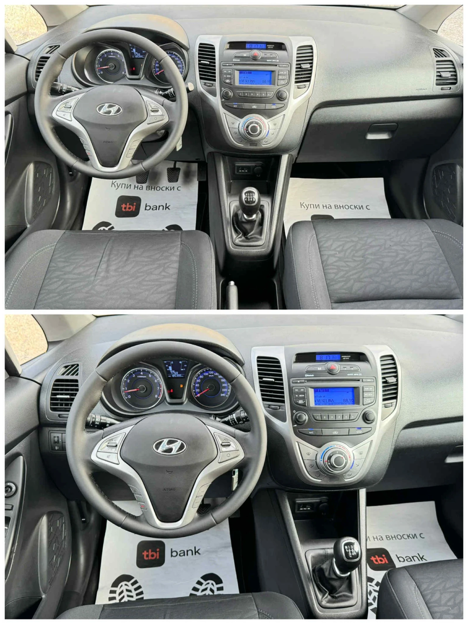 Hyundai Ix20 Уникален  - изображение 10