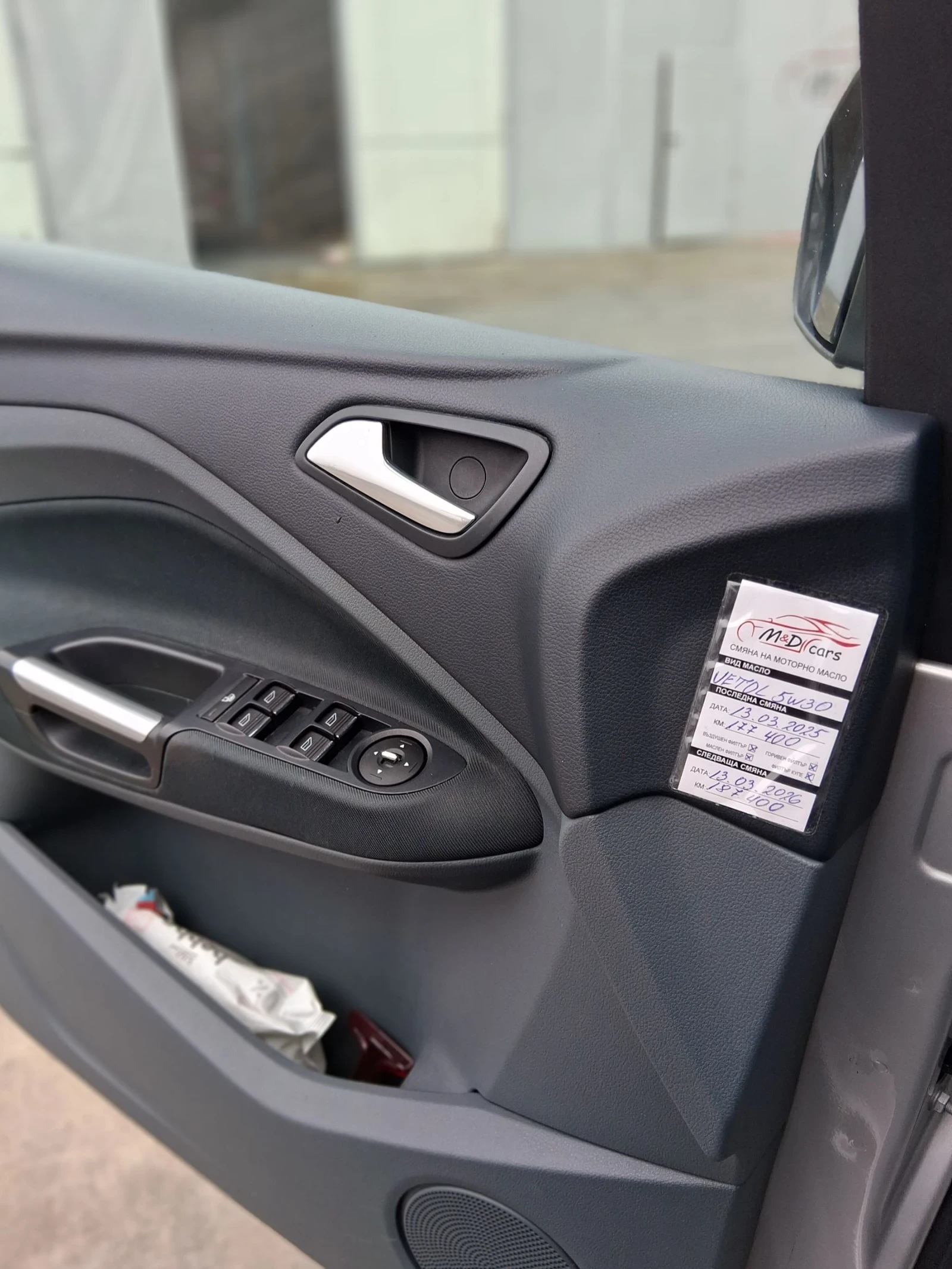 Ford C-max | Mobile.bg   3