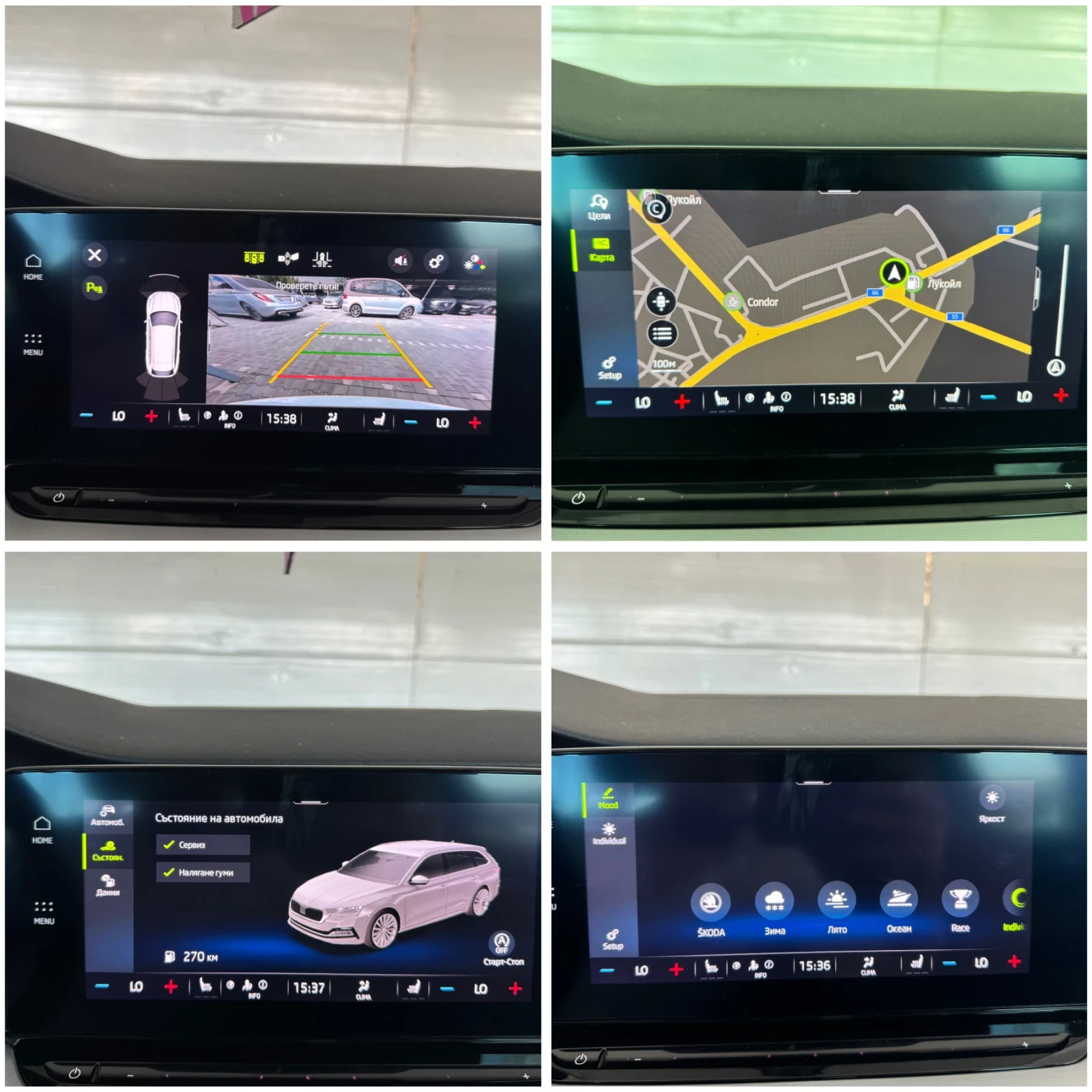 Skoda Octavia 2.0 TDI 150к.с, снимка 17 - Автомобили и джипове - 55415529