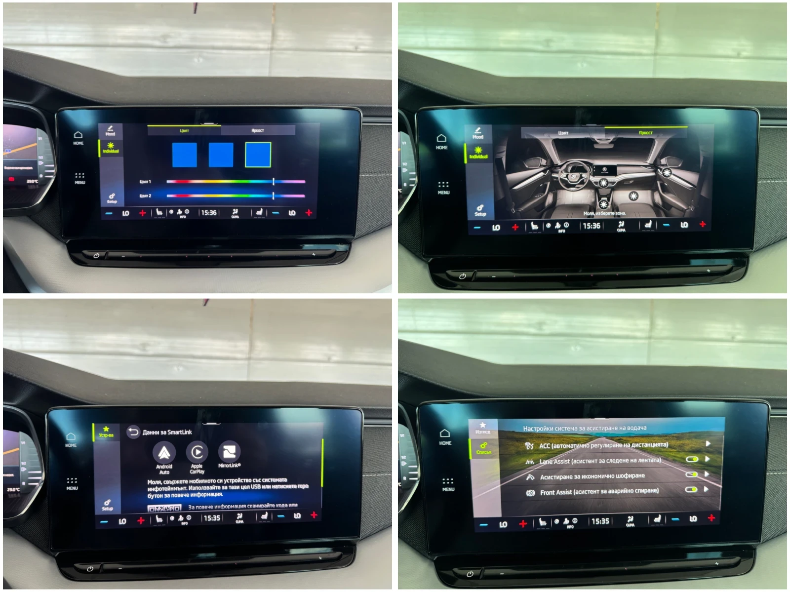 Skoda Octavia 2.0 TDI 150к.с, снимка 16 - Автомобили и джипове - 55415529