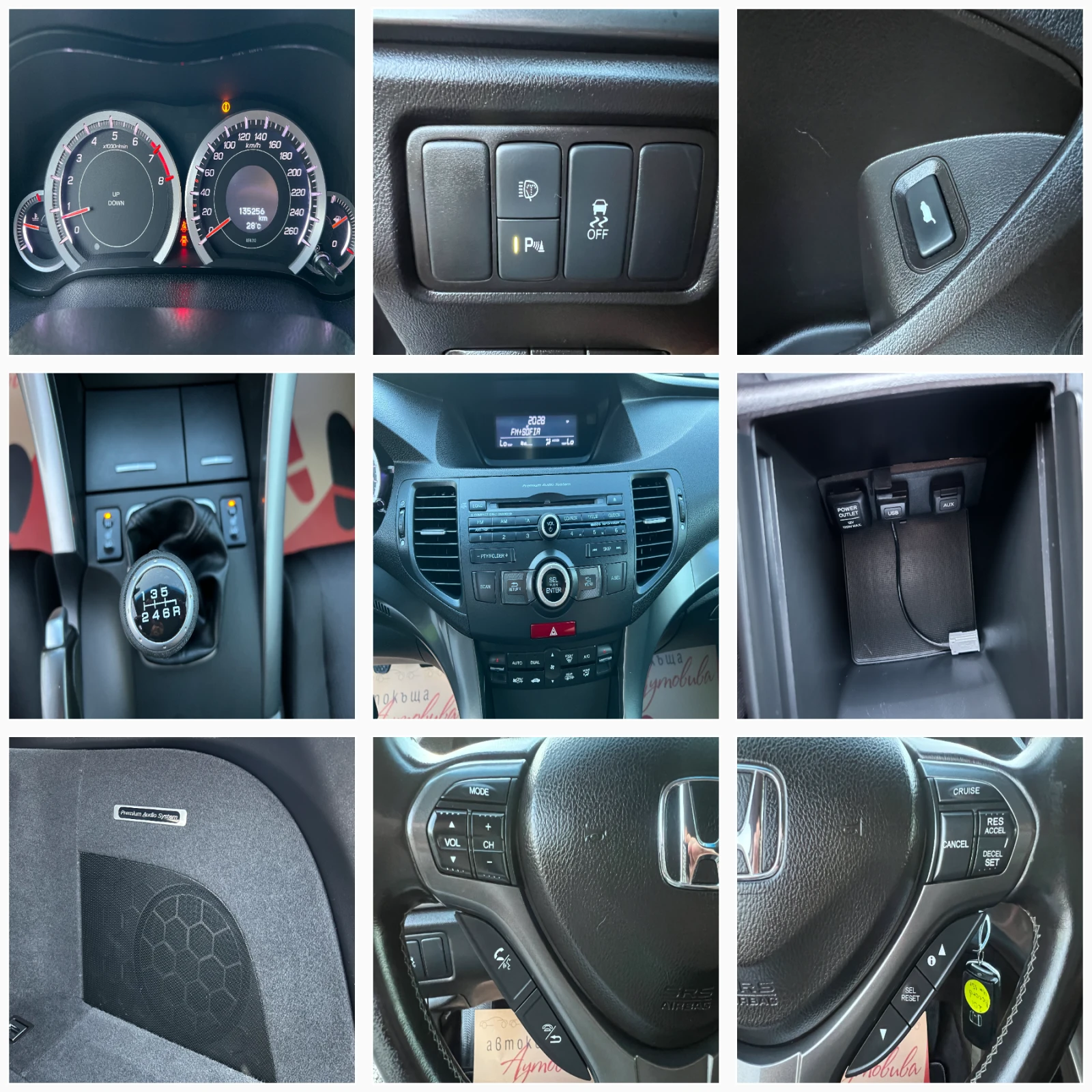 Honda Accord 2.0i-VTEC 135256км/JHMCW1780FC200309/Серв. история, снимка 15 - Автомобили и джипове - 55592206