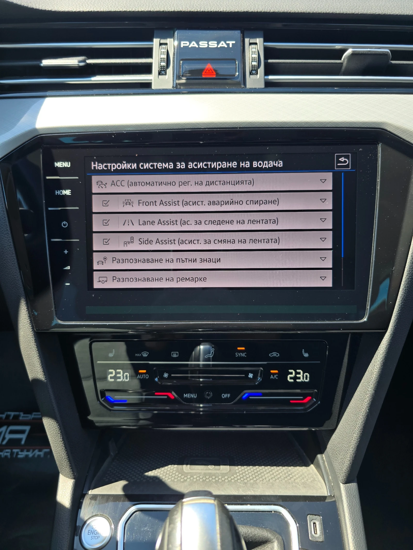 VW Passat Digital* 4x4* Camera* Matrix* Подгрев* Distronic, снимка 8 - Автомобили и джипове - 55779796