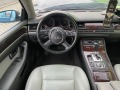 Audi A8 3.7 Бензин - [13] 