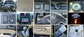 Honda Cr-v 2.2D ПАНОРАМА Automatic, снимка 12 - Автомобили и джипове - 45270603
