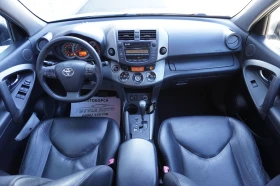 Toyota Rav4 2.2 D4-D 150KC-CROSSOVER/KEYLESSGO/FACE/CAMERA/AWD, снимка 13