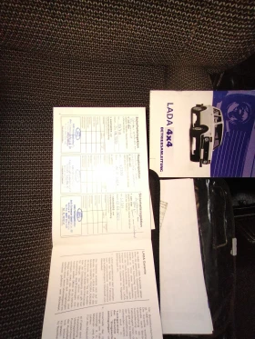 Lada Niva 1.7 | Mobile.bg    17