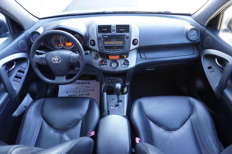 Toyota Rav4 2.2 D4-D 150KC-CROSSOVER/KEYLESSGO/FACE/CAMERA/AWD, снимка 13 - Автомобили и джипове - 47879109