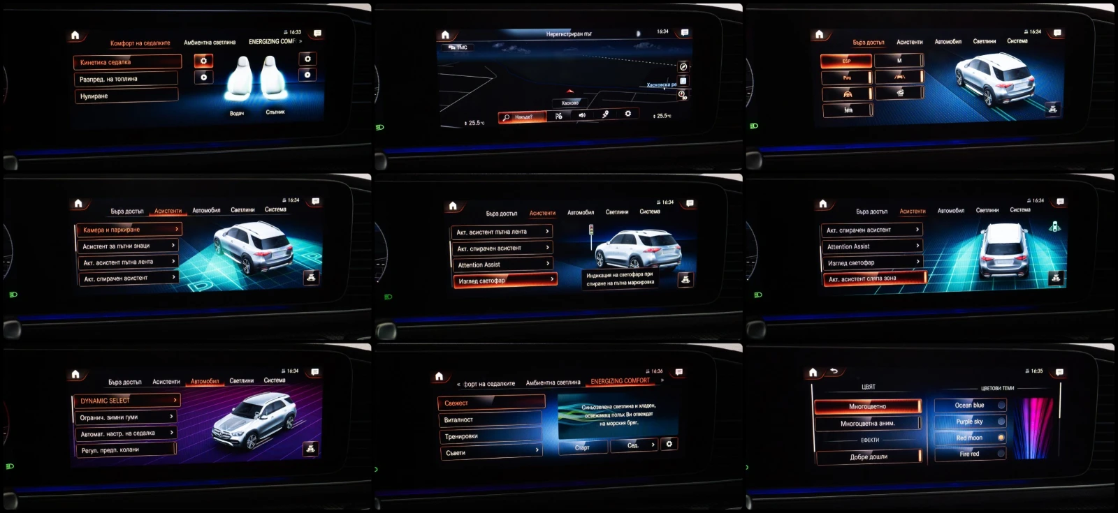 Mercedes-Benz GLE 350 d* 4MATIC* AMG PERFORMANCE* 3XTV* PANO* CARBON*  | Mobile.bg   16