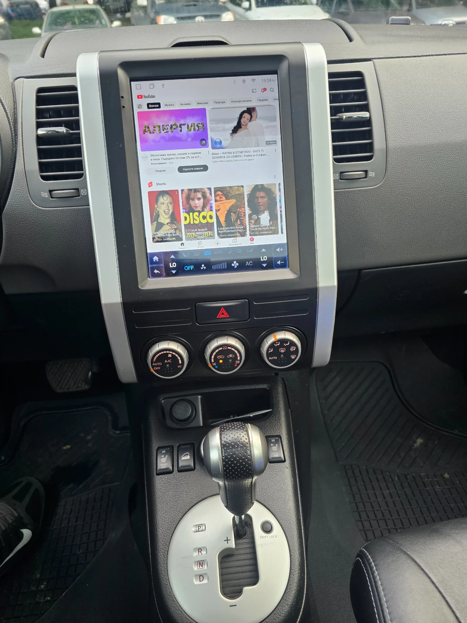Nissan X-trail ������! ����������! | Mobile.bg � ����������� 14
