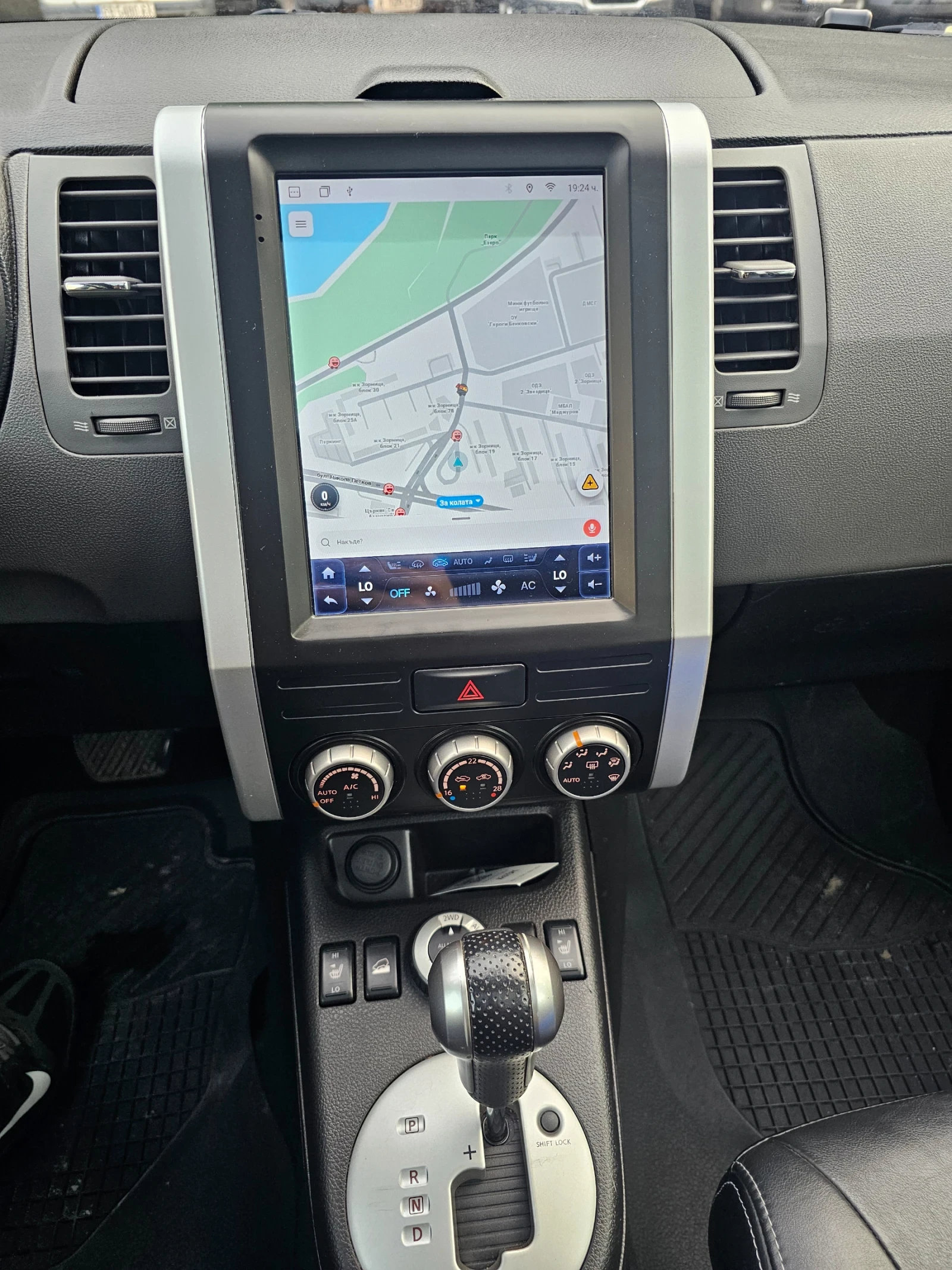 Nissan X-trail ������! ����������! | Mobile.bg � ����������� 15