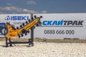 Друг вид Внос СКАЙТРАК, снимка 2