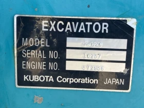 ����� Kubota ������� ���� 25.05.2026 | Mobile.bg � ����� ������ 16