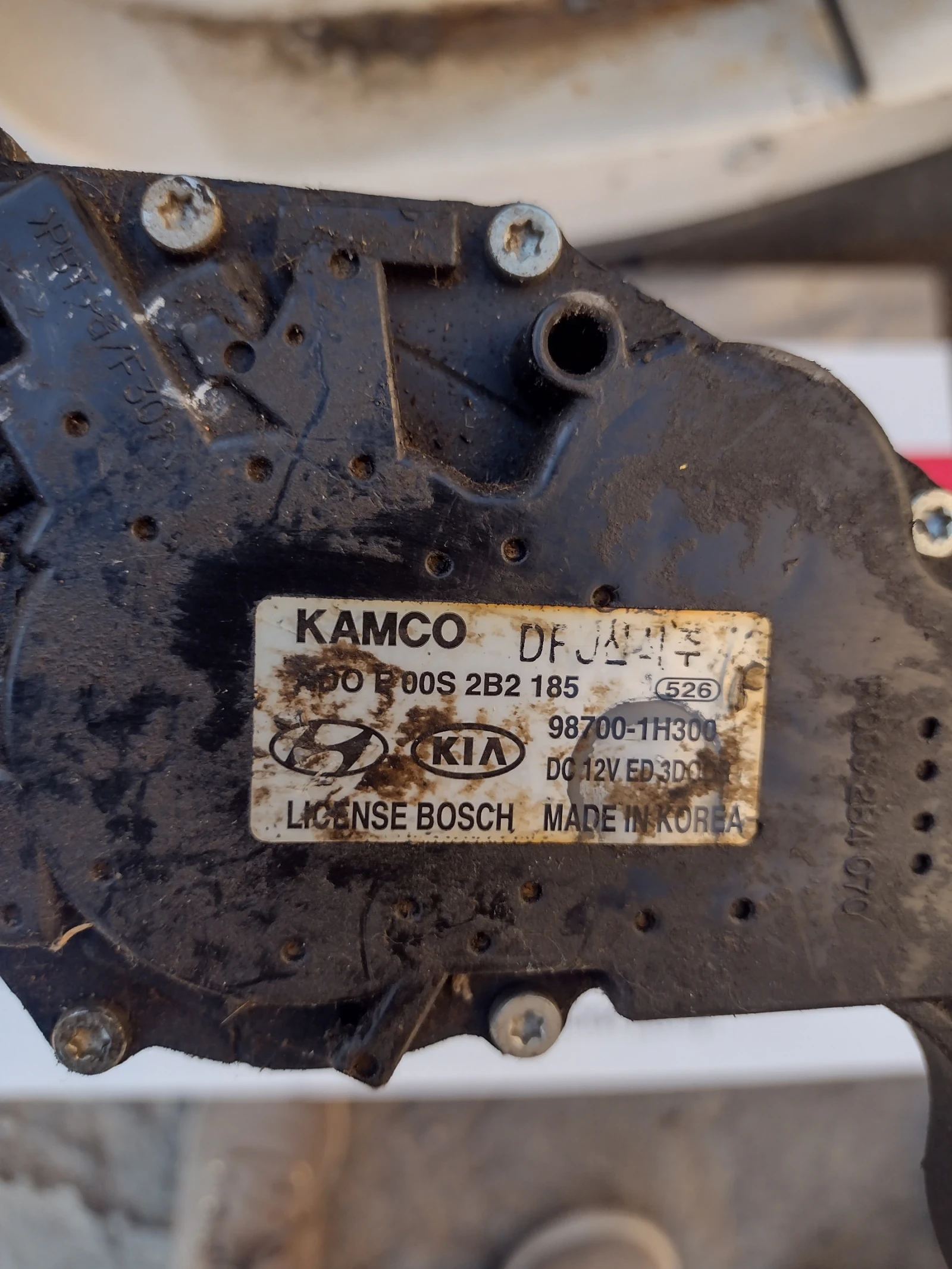 98700-1H300     HYUNDAI Tucson, iX35 (2010-2017) 987001H300 | Mobile.bg   3