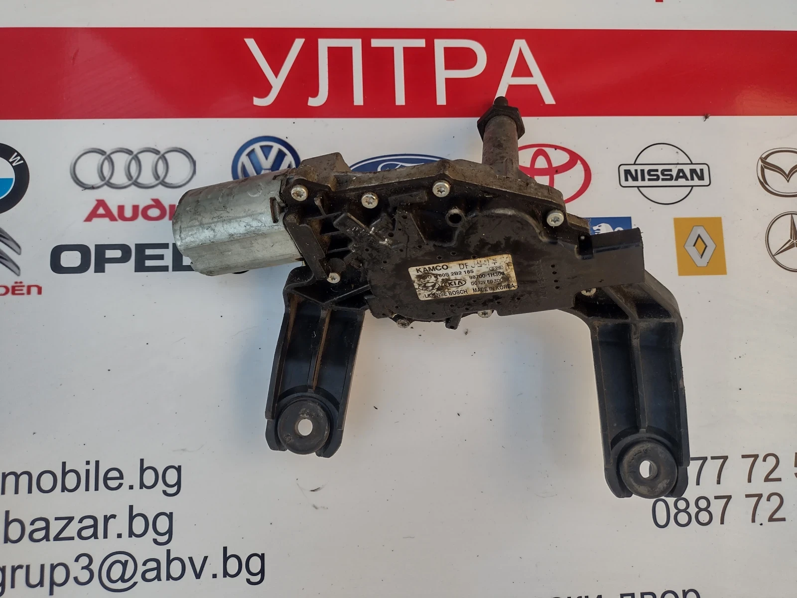 98700-1H300     HYUNDAI Tucson, iX35 (2010-2017) 987001H300 | Mobile.bg   1