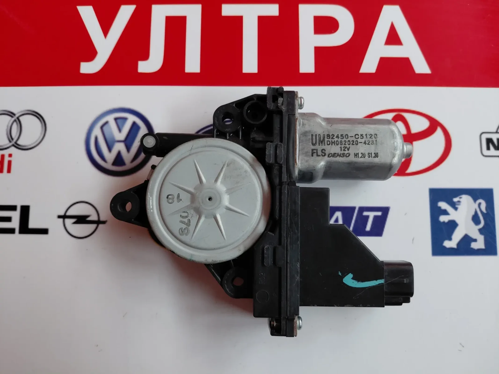 82450-C5120 Моторче за стъкло/предно ляво KIA SORENTO III (2016-2019) DH062020-42                31 