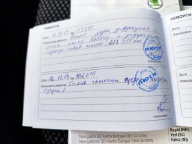 Skoda Octavia 1.6 TDI 4x4, снимка 12