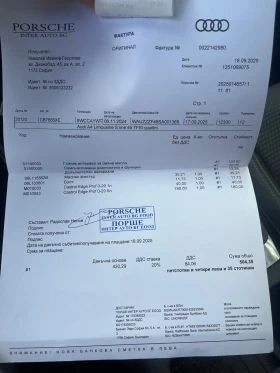 Audi A4 45 tfsi quattro, снимка 16