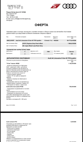 Audi A4 45 tfsi quattro, снимка 11